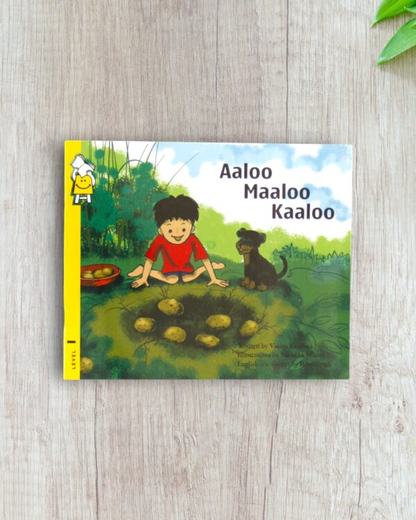 Aaloo Maaloo Kaaloo
