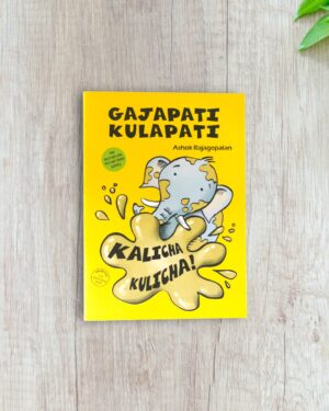 Gajapati Kulapati Kalicha Kulicha