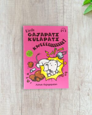 Little Gajapati Kulapati Kweee