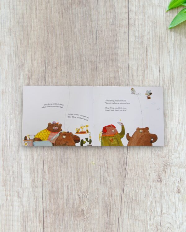Ming-ming fat little bear - Image 2